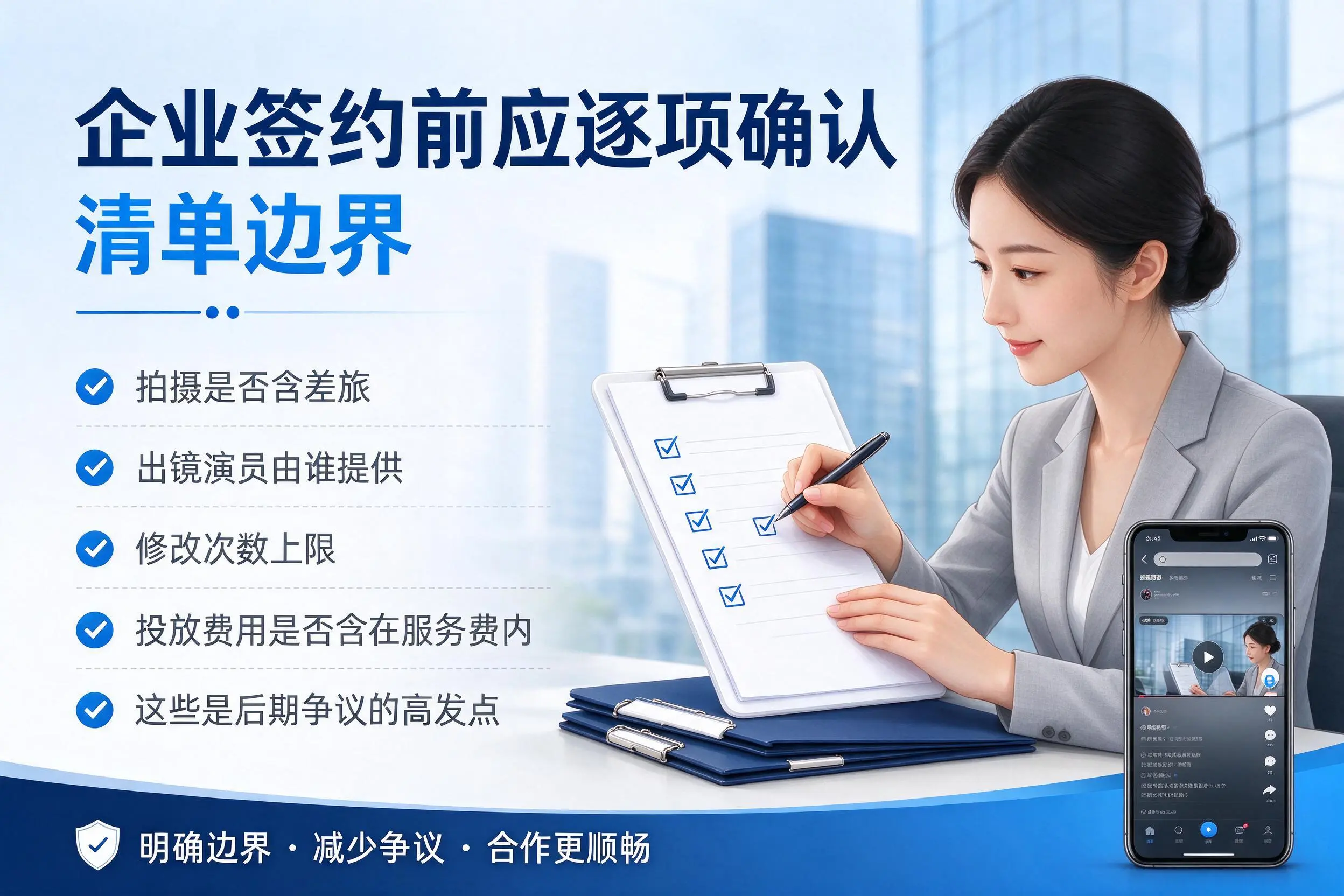连云港短视频代运营是什么？一文讲清服务内容与合作模式